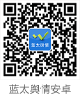 蓝太舆情安卓